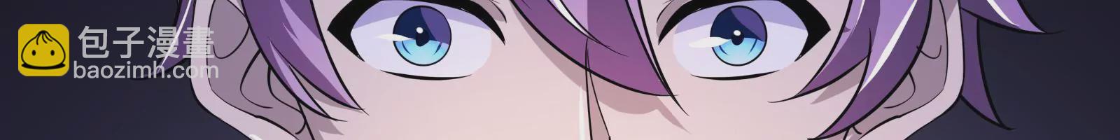 古神遊戲 - 第7話 跟我走吧，現在就出發(2/4) - 8